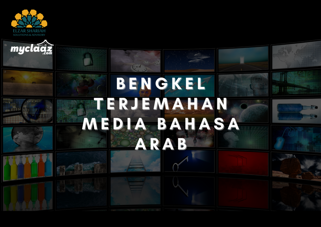 Bengkel Terjemahan Media Bahasa Arab